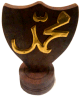 Garniture sculptee en bois comportant le nom du Prophete "Muhammed" (saw) grave en metal dore
