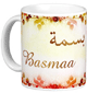 Mug prenom arabe feminin "Basmaa" -
