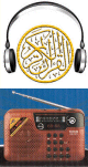Lecteur MP3 bleu + Radio (FM/AM/SW) avec clavier et carte MicroSD de 8 Go prechargee par de nombreux contenus islamiques (Coran - Invocations - Roqya - Chants - Cours...)
