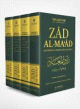 Zad al-maad (Zad al-Ma'ad) 4 VOLUMES - Ibn Qayyim al-Jawziyya