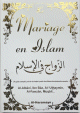 Le mariage en Islam (Un guide complet, precis et simple a partir des fatwas d'eminents savants) - Blanc dore