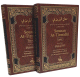 Sounan At-Tirmidhi (2 tomes) -