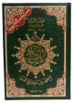 Coran avec regles de tajwid Couverture verte : Grand format (17 x 24 cm) - Lecture Hafs -