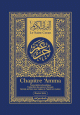 Le Saint Coran Chapitre 'Amma (Grand format) : français-arabe-phonétique avec règles de Tajwîd en couleur et vidéo Code QR - Couverture bleue dorée Le Saint Coran Chapitre 'Amma (Grand format) : francais-arabe-phonetique avec regles de Tajwid en couleur et video Code QR - Couverture bleue doree