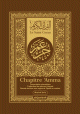 Le Saint Coran Chapitre 'Amma (Grand format) : français-arabe-phonétique avec règles de Tajwîd en couleur et Videos Code QR - Couverture marron dorée Le Saint Coran Chapitre 'Amma (Grand format) : francais-arabe-phonetique avec regles de Tajwid en couleur et Videos Code QR - Couverture marron doree