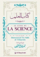 Le livre de la science - كتاب العلم Le livre de la science -