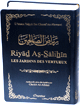 Riyad As-Salihin - Le jardin des vertueux (couverture noire doree)