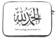 Housse pour PC portable avec message personnalise et inscription calligraphique "Al-Hamdulillah" (Louange a Allah)