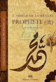 Labrege de la Sira du Prophete (sws) (avec illustration)
