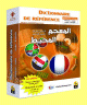 Dictionnaire de reference bilingue (francais-arabe / arabe-francais)