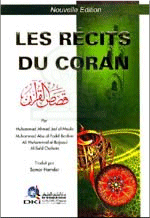 Les recits du Coran