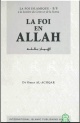 Collection La Foi Islamique - Tome 1 : La Foi en Allah