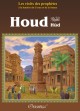 Les recits des prophetes a la lumiere du Coran et de la Sunna : Histoire du prophete "Houd" (Hud)