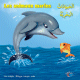Les animaux marins (Livre avec poster) -