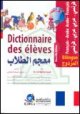 Dictionnaire des eleves bilingue (arabe - francais / francais - arabe) -