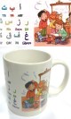 Mug "Apprenons l'alphabet arabe" - Trou de memoire (pour enfants)