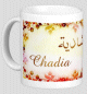 Mug prenom arabe feminin "Chadia" -