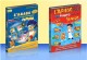 Pack CD-ROM + DVD L'arabe pour les francophones - Junior