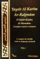 Taysir Al Karim Ar-Rahmane Fi Tafsir Kalam Al Mannane (Lexegese concise et resumee du Cheikh 'Abde Ar-rahman As-Sa'di) - 2 volumes - Couverture noire